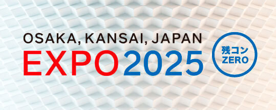 EXPO2025